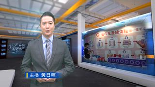 1005 台灣生活新聞