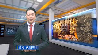 1011 台灣生活新聞