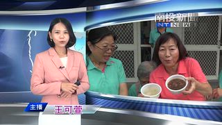 1013 台灣生活新聞