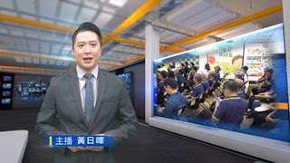 1014 台灣生活新聞