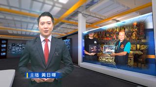 1018 台灣生活新聞