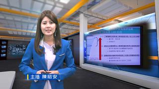 1020 台灣生活新聞