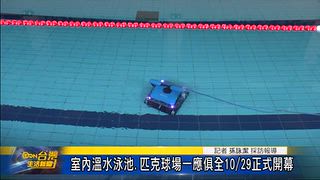 1021 台灣生活新聞