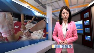 1022 台灣生活新聞