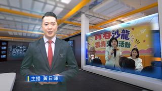 1027 台灣生活新聞