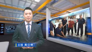 1029 台灣生活新聞