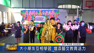 1030 台灣生活新聞