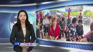 0402 南投新聞