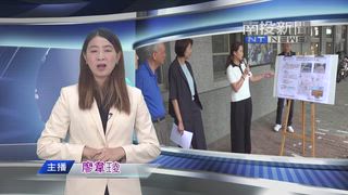 0403 南投新聞
