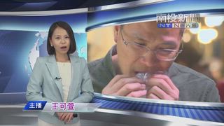 0404 南投新聞