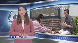0407 南投新聞