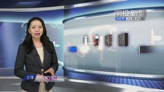 0409 南投新聞
