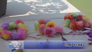 0411 南投新聞
