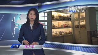 0413 南投新聞