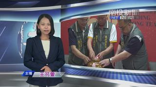 0415 南投新聞