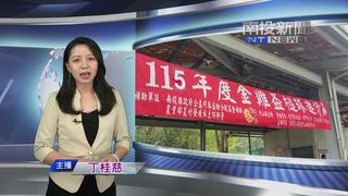 0417 南投新聞