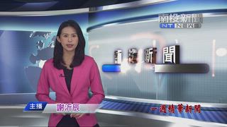 0419 南投新聞