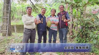 0421 南投新聞