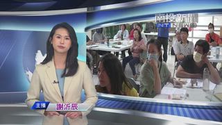 0424 南投新聞