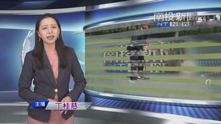 0428 南投新聞