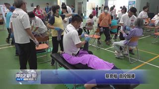 0430 南投新聞