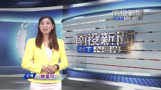 0501 南投新聞