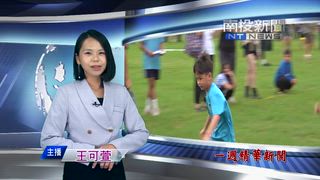 0503 南投新聞