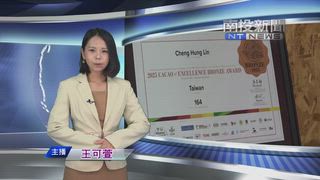 0504 南投新聞