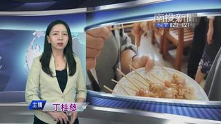 0505 南投新聞