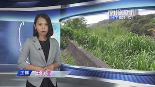 0509 南投新聞