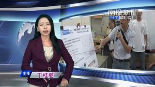 0512 南投新聞