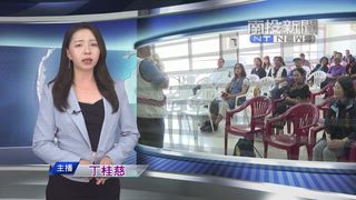 0513 南投新聞