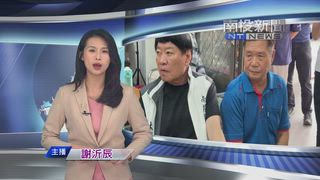 0515 南投新聞