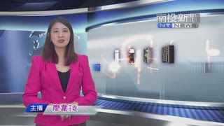 0516 南投新聞