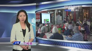 0519 南投新聞