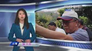 0521 南投新聞