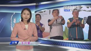 0523 南投新聞