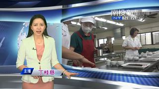 0526 南投新聞
