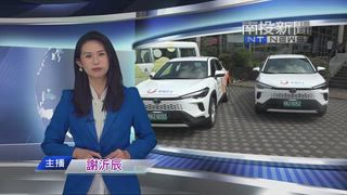 0527 南投新聞