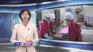 0528 南投新聞