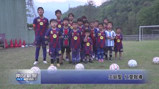 0530 南投新聞