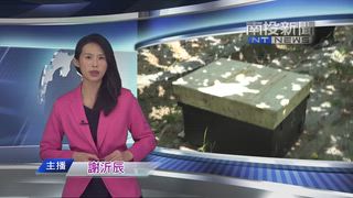 0601 南投新聞