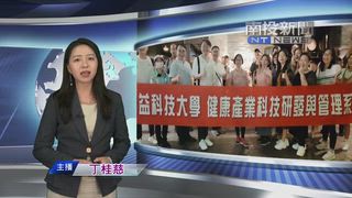 0602 南投新聞