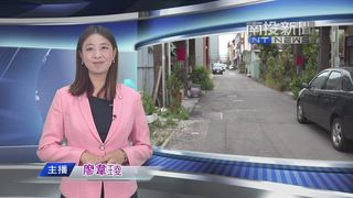 0603 南投新聞