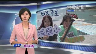 0604 南投新聞