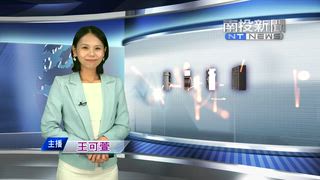 0605 南投新聞