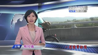 0607 南投新聞