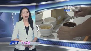 0610 南投新聞