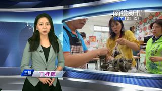 0617 南投新聞
