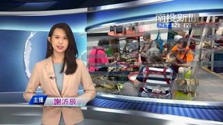 0618 南投新聞